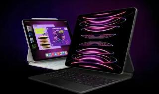 IPADPRO2022 IPADPRO2022