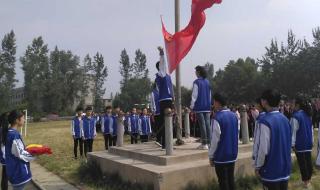 向国旗敬礼 向国旗敬礼